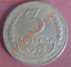 2к.1935.36.3к.1928.35.40.43.45. - IMG_5205.JPG