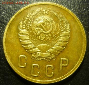 2 копейки 1946г - спл1.JPG