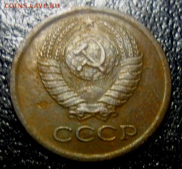 1 копейка 1966г - спт2.JPG