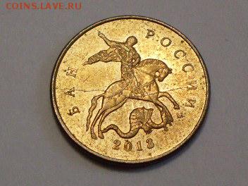 "полный раскол" -3 шт  . современные  10к+2р+2р  все  2013 м - SDC19450.JPG