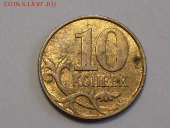 "полный раскол" -3 шт  . современные  10к+2р+2р  все  2013 м - SDC19452.JPG