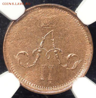 20 КОПЕЕК 1903 АР UNC оценка спрос - image