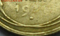 1931г-2к.Шт1.2 ? и 1936г- 2к.Шт1 А,Б помощь в определении. - SAM_6651