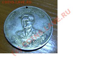 Помогите оценить и определить происхождение - Безымянный.JPG