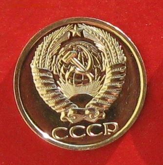 50 коп 1977г наборная до 08.01.15г - IMG_3834.JPG
