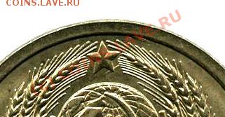 15 коп 1990 - 15_23