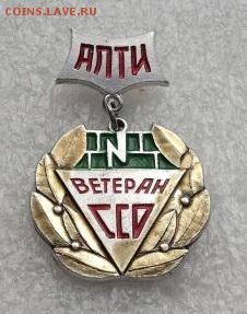Прошу помощи-ССО - IMG_8333.JPG