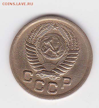 1 копейка 1951 год. - IMG