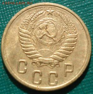 2 копейки 1952, 1953гг СССР до 22:00 12.01.15 - DSC08887.JPG