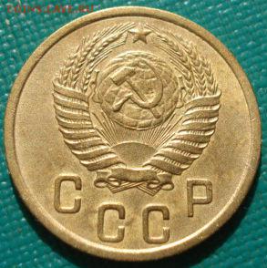 2 копейки 1952, 1953гг СССР до 22:00 12.01.15 - DSC08879.JPG