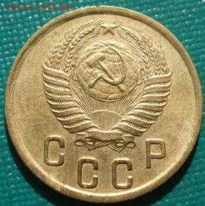 2 копейки 1950, 1953гг СССР до 22:00 12.01.15 - DSC08873.JPG