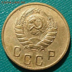 2 копейки 1939 СССР до 22:00 12.01.15 - DSC08834.JPG