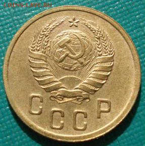 2 копейки 1938 СССР до 22:00 12.01.15 - DSC08826.JPG