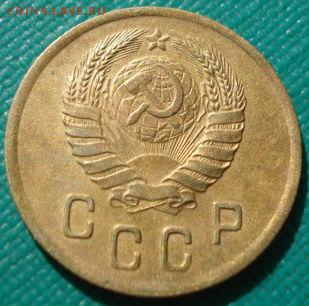 2 копейки 1937 СССР до 22:00 12.01.15 - DSC08821.JPG