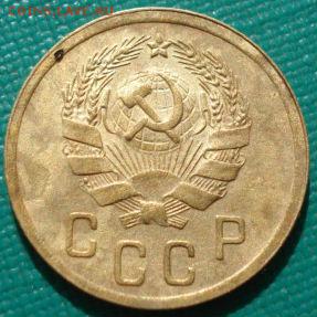 2 копейки 1934,1936 СССР до 22:00 12.01.15 - DSC08814.JPG