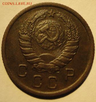 10 коп. 1946 год. шт.1. Ф№90. - DSC01076.JPG