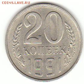 20к1991м - простая, разновид? - 20к1991м