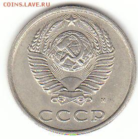 20к1991м - простая, разновид? - 20к1991м аверс