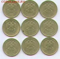 1 рубль 2005 года (СП) определение разновидности. - скан 1 руб.