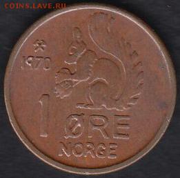 Норвегия 1 эре 1970 до 09.01.2015 21-00 - Норвегия 1 эре 1970 а