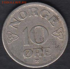 Норвегия 10 эре 1953 до 09.01.2015 21-00 - Норвегия 10 эре 1953 а