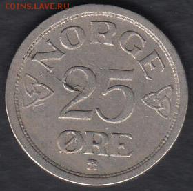 Норвегия 25 эре 1952 до 09.01.2015 21-00 - Норвегия 25 эре 1952 а