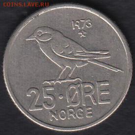 Норвегия 25 эре 1973 до 09.01.2015 21-00 - Норвегия 25 эре 1973 а