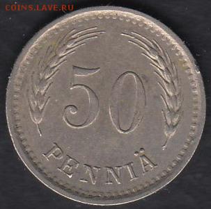 Финляндия 50 пенни 1939 до 09.01.2015 21-00 - Финляндия 50 пенни 1939 а