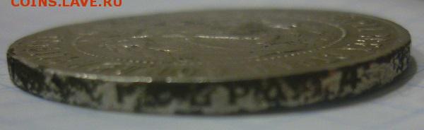 1руб 1921г - 5Р[1].JPG