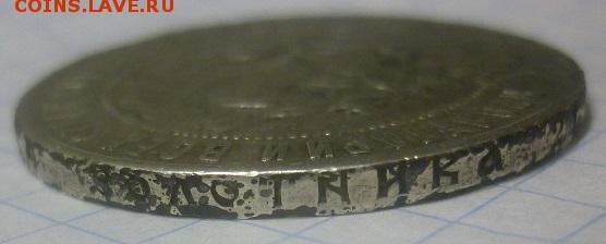 1руб 1921г - 4Р[1].JPG
