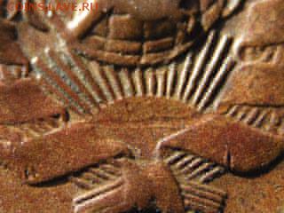 1 копейка 1924 год шт.? - SAM_3429.JPG