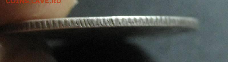 15к 1874г интересный Гурт!, до 15.01.2015г в 22-00мкс - IMG_5701.JPG