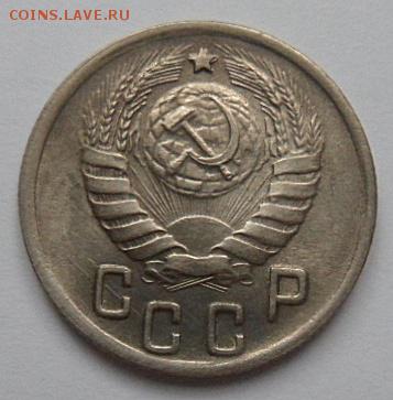 15 копеек 1944 года - до 14.01.15 - SAM_4856.JPG