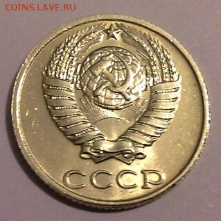 10 КОПЕЕК 1991 БЕЗ БУКВЫ до 13.01.15 - 20141216_191043(1)