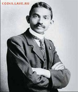 Монеты Индии и все о них. - Gandi2