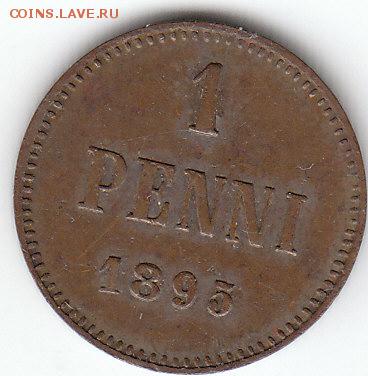 1 пенни.1895г.Рус.Финляндия.12.01.2015г.21ч.15 мин.мск - 5