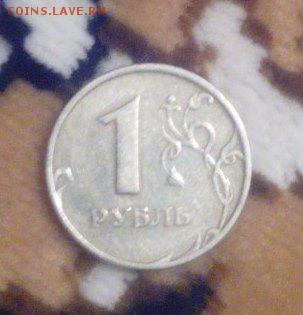 рубль 1998 г ммд широкий кант? - Zv-ZQ1IbFkc