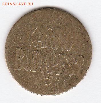 Украинский игральный жетон Kasino Budapest - IMG_20150110_0001