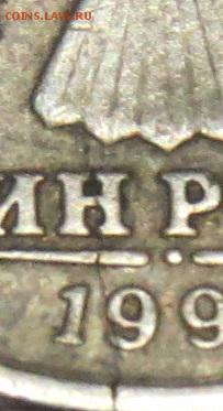 10р 2012 ММД   раскол-слоение??? - IMG_3775
