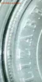 50 центов Австралия белая акула серебро (жетон) - china fakes Perth Mint_three.JPG