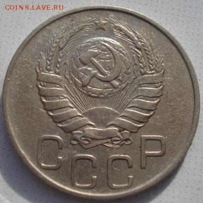 20 копеек 1943 СССР (Федорин №61) до 22:00 15.01.15 - 4972230068_4