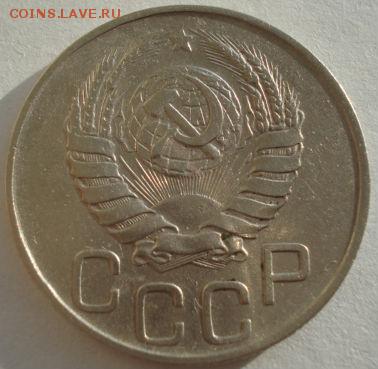 20 копеек 1943 СССР (Федорин №61) до 22:00 15.01.15 - 4972230068_1