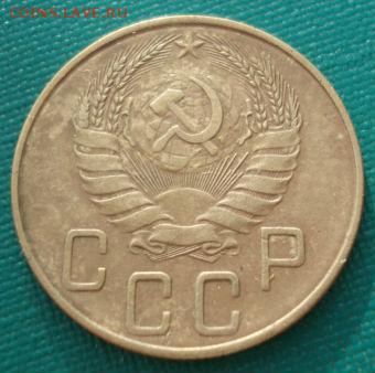 5 копеек 1938 СССР шт.А до 22:00 15.01.15 - 4972282997_1