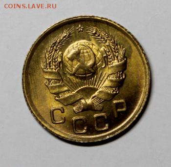 1 копейка 1936____UNC____13.01.15__22.00 - IMG_5600.JPG