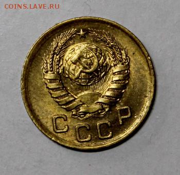 1 копейка 1938, 39, 57_____UNC______13.01.15__22.00 - IMG_5671.JPG