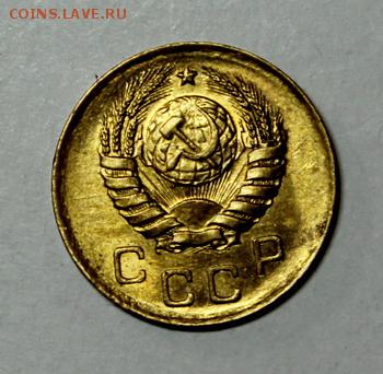 1 копейка 1938, 39, 57_____UNC______13.01.15__22.00 - IMG_5655.JPG