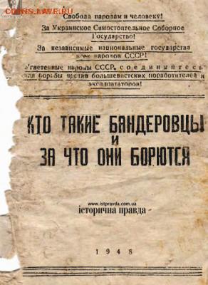 Ну а теперь про Украину - ист правда