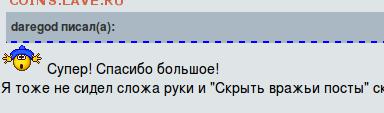 Greasemonkey - index