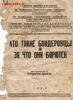 Ну а теперь про Украину - ист правда