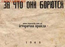 Ну а теперь про Украину - Без имени-1